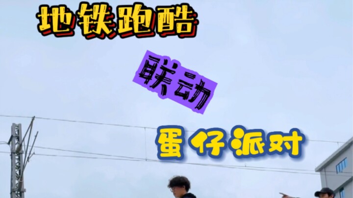 Versi live-action Subway Surfers berkolaborasi dengan versi live-action Egg Party