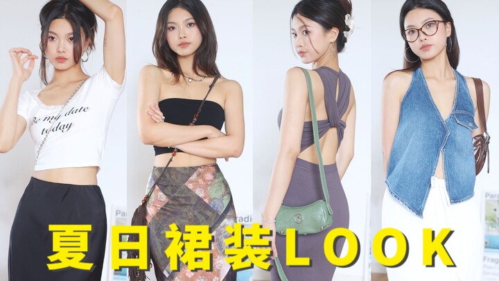 169/58 Pear-shaped beauty! 7 summer dress outfit lookbook