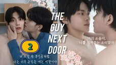 ๐ฐ๐ท EP. 2 The Guy Next DooR (2025) ENG SUB