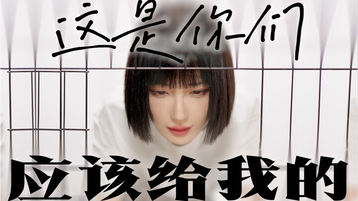 This is what you should have given me.