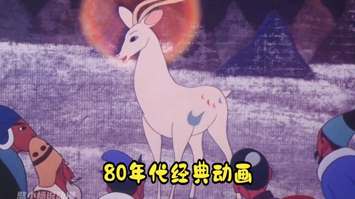 Snake-catcher falls into the water, gets rescued by a divine deer—yet tries to repay kindness with b