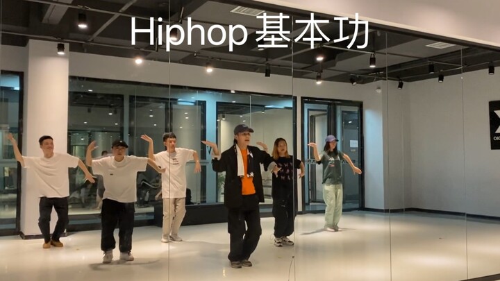 Hiphop手部线条以及空间变化