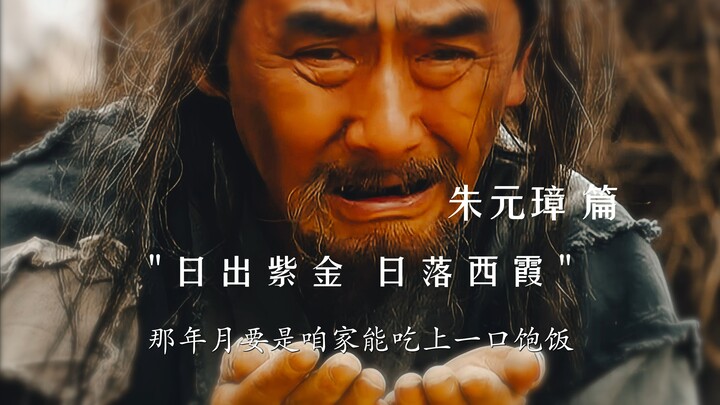 This is an emperor that even a novel wouldn’t dare to write about.