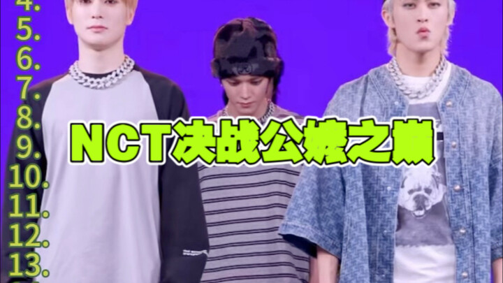 【NCT】يا إلهي، هل هناك أي فتيات صغيرات في هذه المجموعة؟