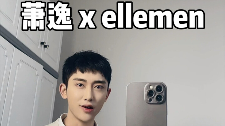 Xiao Yi’s outfit is here! His styling on Ellemen really shines!!