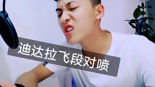 【นารูโตะ】พากย์เสียง