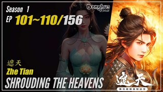 Shrouding The Heavens Season 1 EP 101 ~ 110 遮天 Zhe Tian | Donghua - 1080P