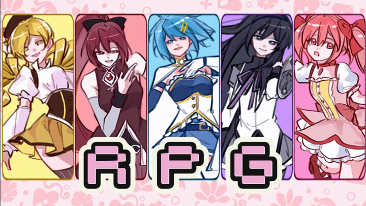 【魔法少女小圆|手书】暴爽踩点的五色RPG！