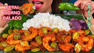 EATING CHILI SHRIMPS + BITTER BEANS *PETAI UDANG BALADO* ASMR Eating Sounds