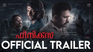 Phoenix Official Trailer _ Aju Varghese _ Anoop Menon _ Vishnu Bharathan _ Midhu