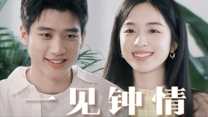 [Elegant Yet Words Fail] Peng Gao Is the Horse That Burst Into Ong Qingya’s Life — 4K Dual Perspecti