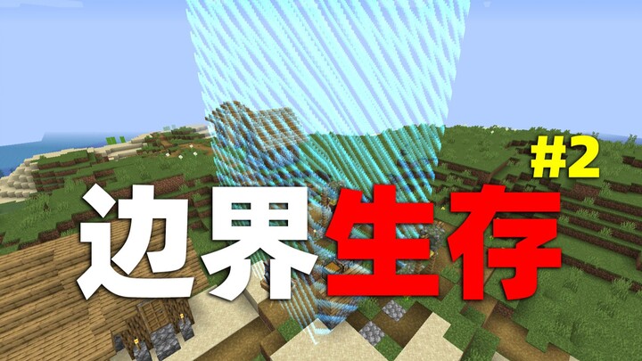 Locked Up at the Start—How Do You Survive? Minecraft Border Survival 2