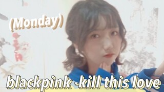 Kill this love - Bài dự thi đầu tiên của một học sinh trung học 15 tuổi - blackpink -kill this love