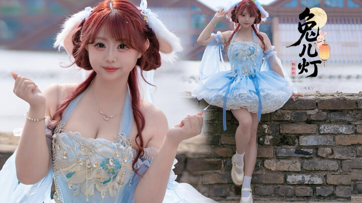 Ya Tuhan! Aku sampai mimpi pun pengin punya sihwa kelinci kayak gini! [Single Original · Lampion Kel