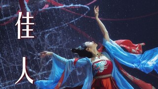 Tang Shiyi x Beauty | This is probably what a fairy dancing looks like!