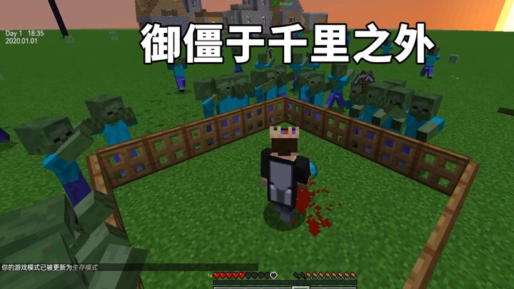 التحديث الجديد بعد 100 يوم 02: باب السياج الذي يبدو هشًا يستطيع بسهولة صد الزومبي المُعزَّز!