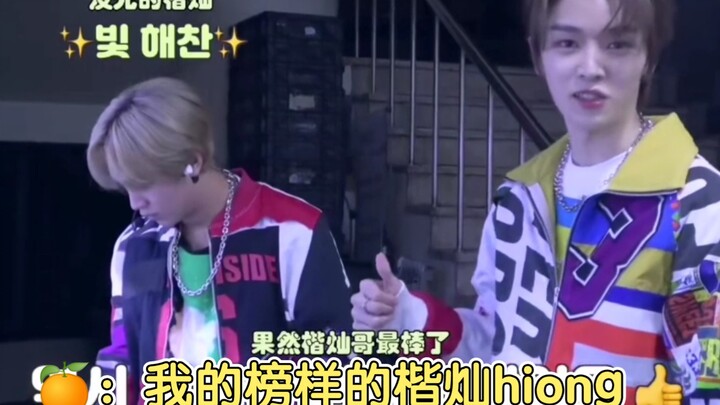 [Pecking Chan] Seongchan: My role model is Kaechan hiong. Kaechan: Jung Seongchan, come out and take