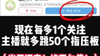 【没怕过死挑战】你可能不认识活的我