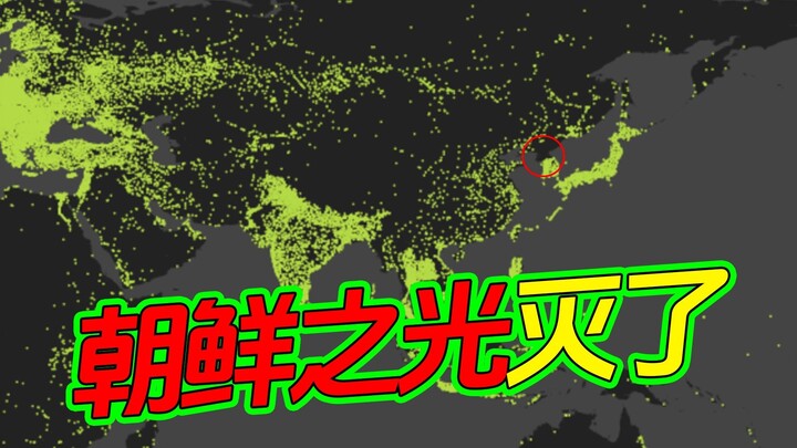 Gần đây, tay chơi người Triều Tiên này đã trải qua những gì?