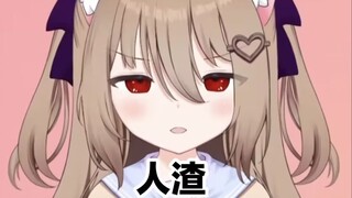 【Neuro-sama】Hãy nổi dậy chống lại Cybermother