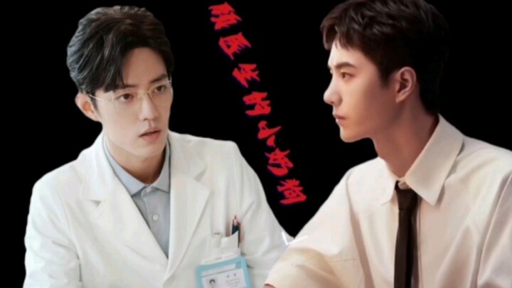【Zhan Shan Wei Wang ABO】The ending of "Dr. Gu's Little Puppy"/Age difference: 12 years old