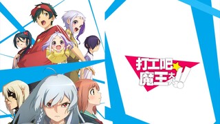 Devil Part-Timer! || OPENING