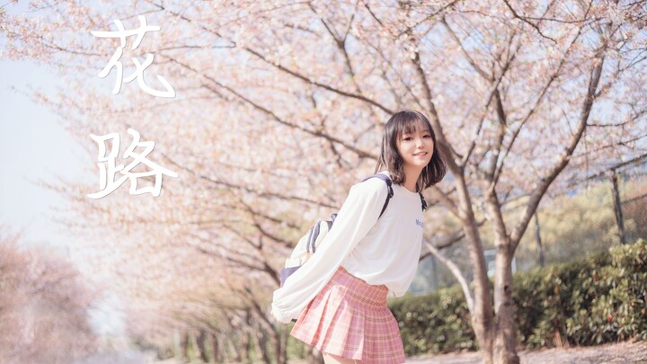 【Paper Rabbit】Flower Path: Wishing Mom a Happy Mother's Day~