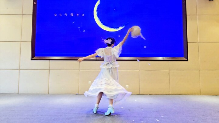 【Koreografi Original】Ingin Mendengar Kamu Berkata Indahnya Cahaya Bulan✨Ingin Didengarkan Kata “Bula