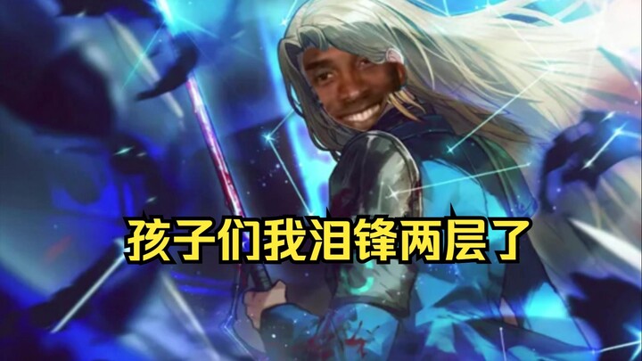 Thần Cửu Môn Xe Buýt: Tuyệt Vọng La