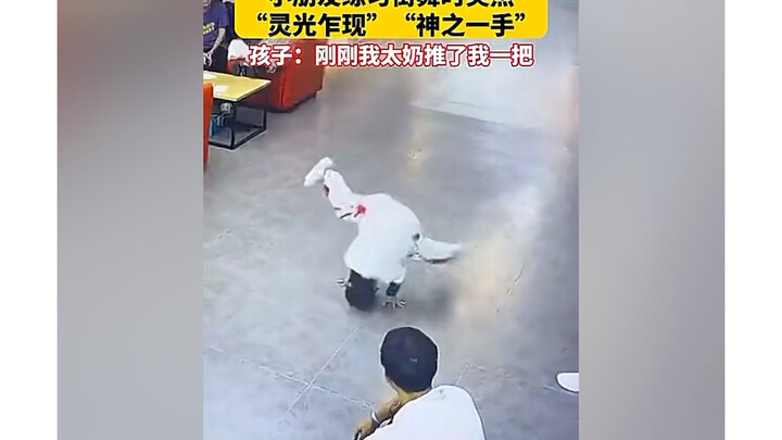 教练：快教我，我也要学