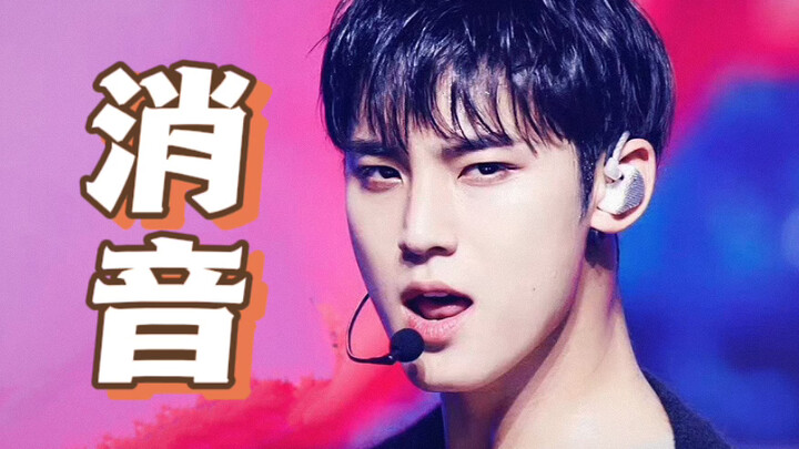 [Silent] SEVENTEEN - MAESTRO 0502 First Stage MCD Silent Version