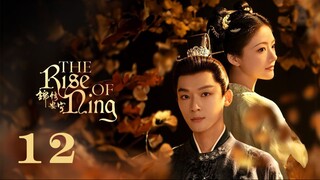 The Rise of Ning EP12