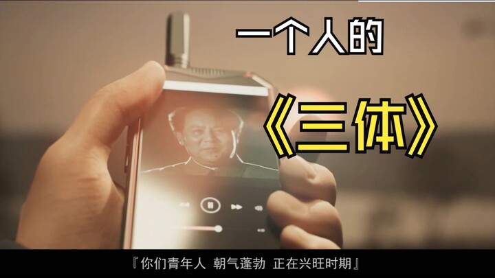 我哭死这段，原来大家都在思念毛爷爷