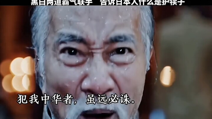 I will never regret being born in China; in my next life, I’ll still be Chinese.
