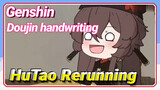 [Genshin Impact Doujin handwriting] HuTao Rerunning