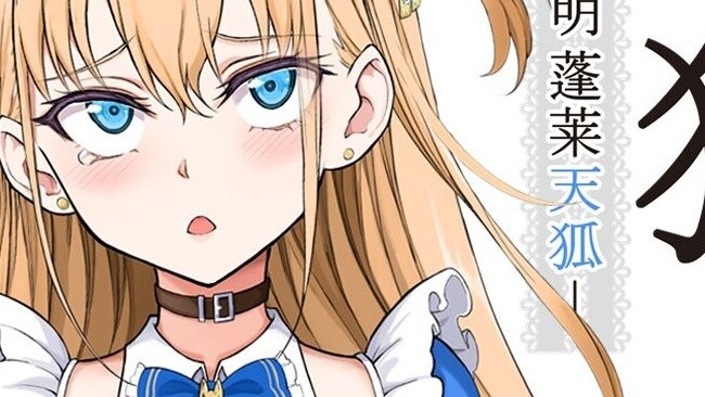 【مقدمة شخصية】 لا أستطيع سداد ديوني ولا شراء ألعاب جال وجديدات، فما الذي يمكنني فعله...