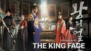 THE KING FACE episode 1