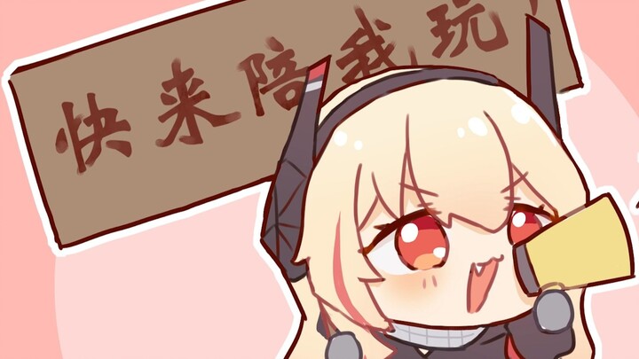 ⚡Anjingnya berisik banget⚡ @Temanmu yang main Girls' Frontline nggak ngomong apa-apa☝️🤓