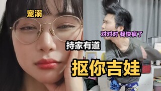 你见过这么抠的男人吗？