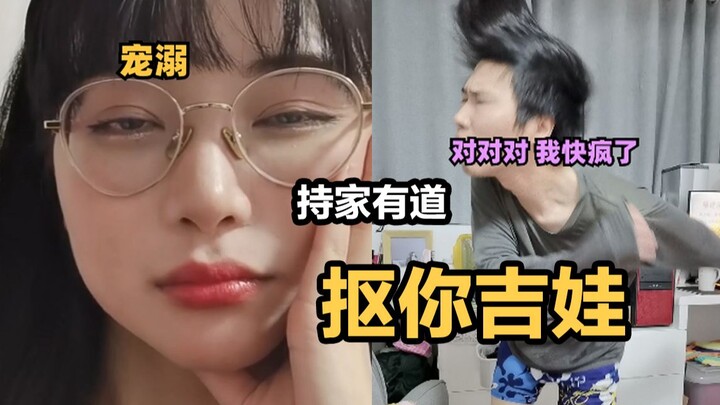 你见过这么抠的男人吗？