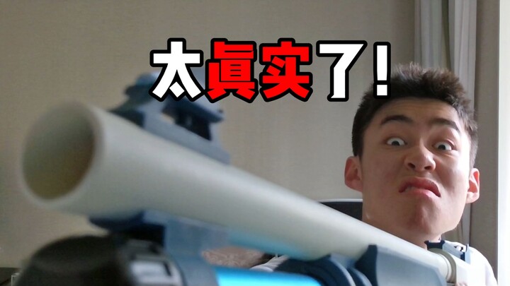 男生拿到玩具枪后竟然会？