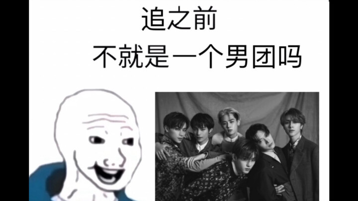 【WayV】It’s just a boy group, isn’t it?