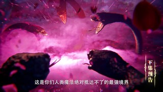 Throne Of Seal Eps 187 PV