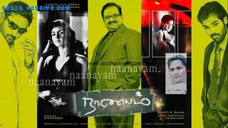 Naanayam (2010) Tamil
