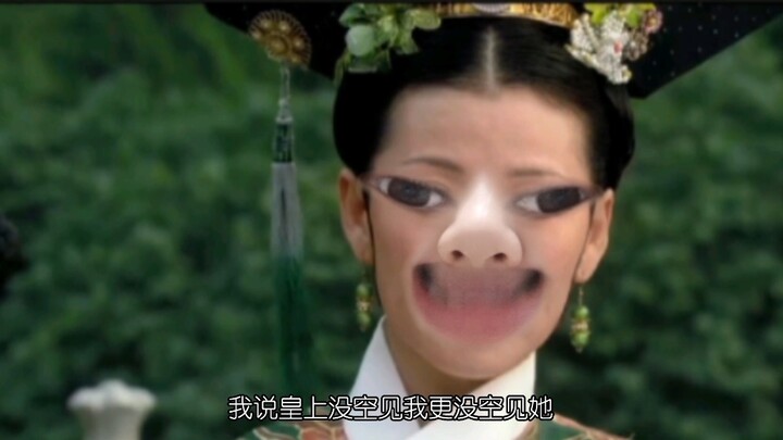 The Emperor is too busy to see Consort Qi.