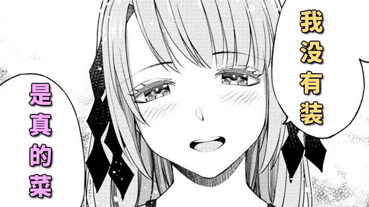 The weakest protagonist in history...