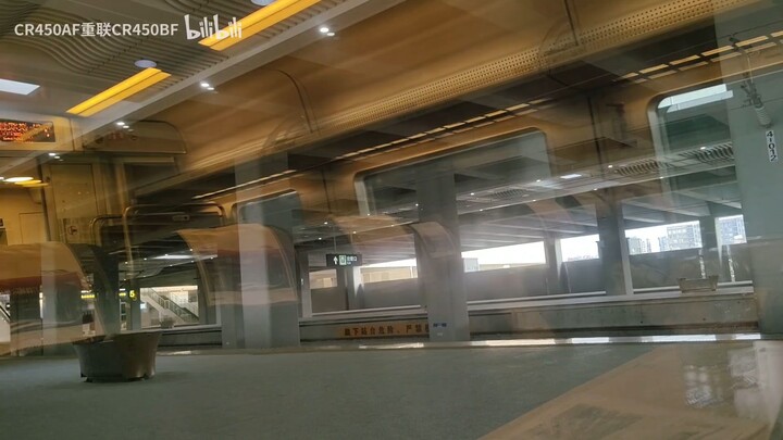 รถไฟความเร็วสูงจีนความสมดุลสูงCRH6A（ฟุชาน↔สถานีกวางโจวตะวันออก）สองทิศทาง