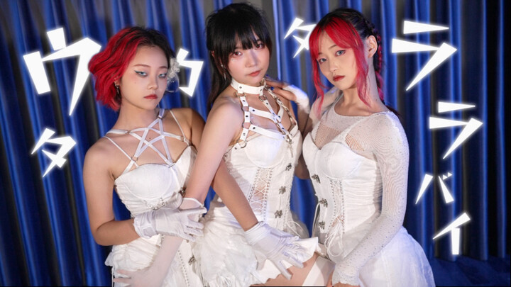【DBI † Kakumi】Foam Lullaby【Koreografi Orisinal】† Grup Alfabet†