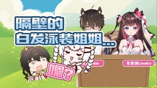 【PSP知识大赛】怎么有人在介绍组合的时候出轨啊