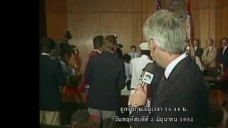 West of Memphis (2012) [ซับไทย]